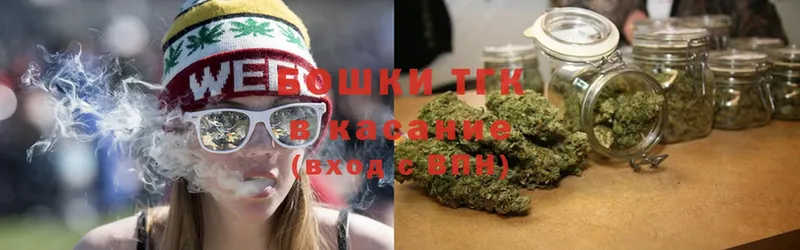 blacksprut ссылки  купить наркотик  Пошехонье  Канабис SATIVA & INDICA 